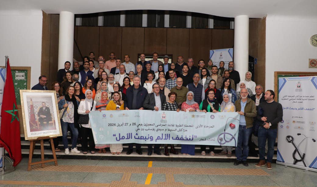 حملة طبية وتوعوية في مراكش العتيقة وسيدي يوسف بن علي